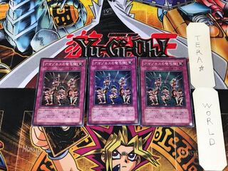 アマゾネスの弩弓隊 303 2 スーパー 3枚セット てら