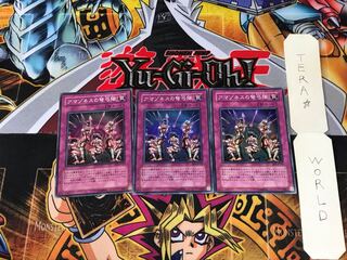 アマゾネスの弩弓隊 EE1 2 スーパー 3枚セット てら