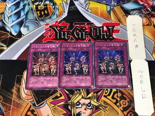 アマゾネスの弩弓隊 EE1 4 スーパー 3枚セット てら