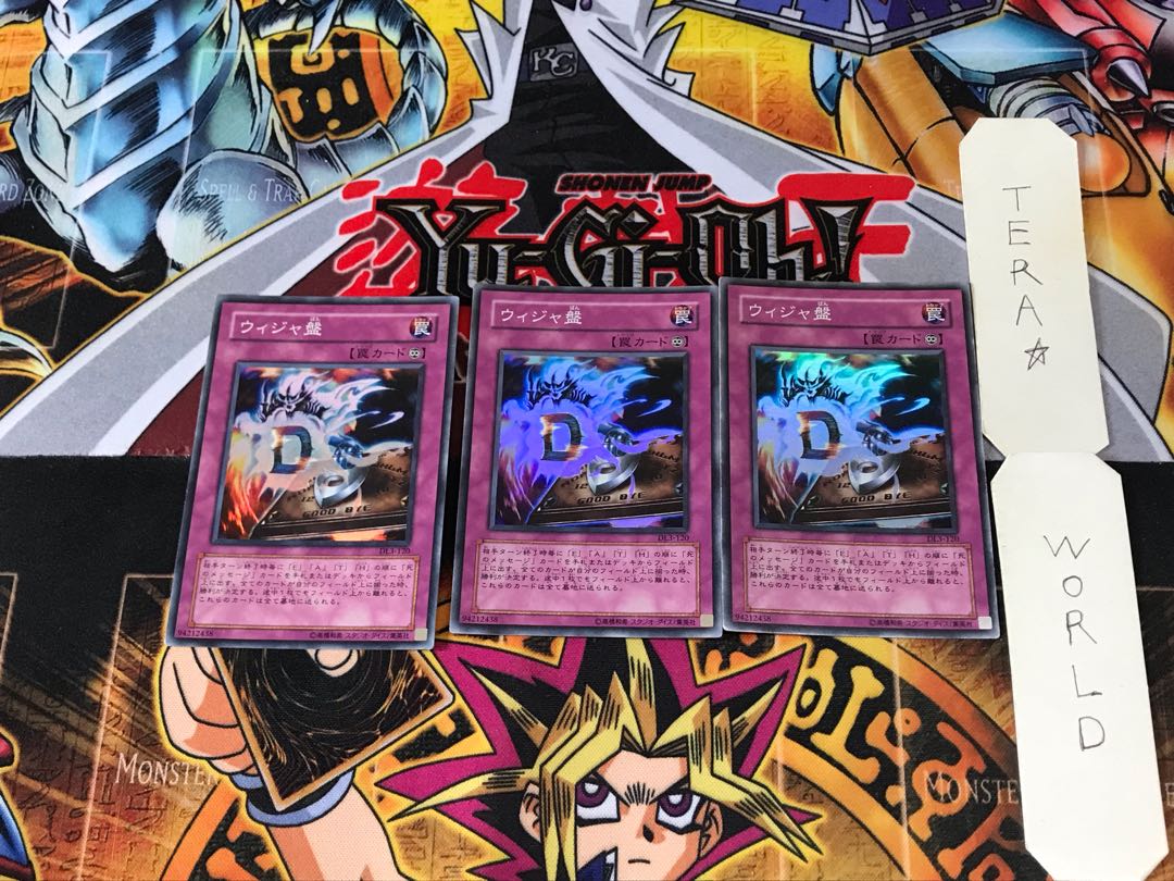 Destiny Board DL3 1 Super Set of 3 Tera.