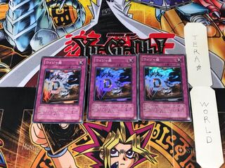 Destiny Board DL3 1 Super Set of 3 Tera.