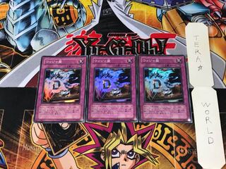 Destiny Board DL3 4 Super Set of 3 Tera.