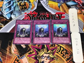 エンジェル・リフト TDGS 1 スーパー 3枚セット てら