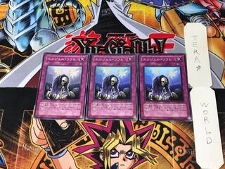 エンジェル・リフト TDGS 2 スーパー 3枚セット てら