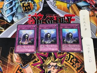 エンジェル・リフト TDGS 3 スーパー 3枚セット てら