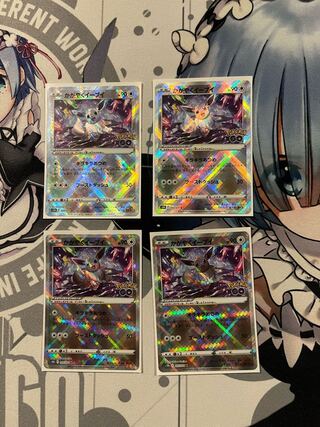 Kagayaku Eevee 4-piece set