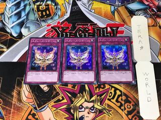 エクシーズ・リボーン ORCS 2 スーパー 3枚セット てら