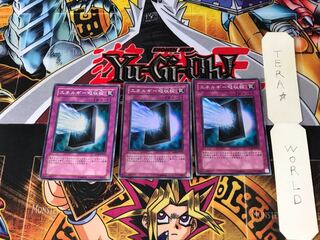 エネルギー吸収板 GLAS 1 スーパー 3枚セット てら