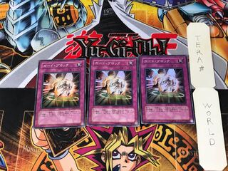 ガード・ブロック TDGS 4 スーパー 3枚セット てら