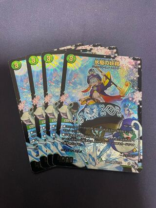 氷駆の妖精(アドレナリンVer.) SR S7/S8