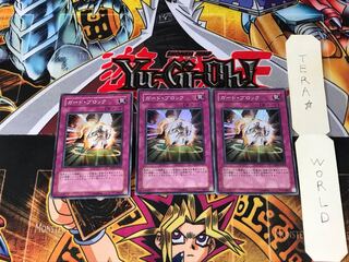 Defense Draw TDGS 5 Super Set of 3 Tera