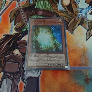 太古の白石 スーパー