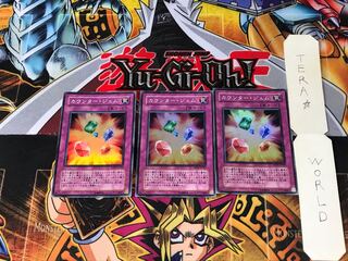 カウンター・ジェム DP07 1 スーパー 3枚セット てら