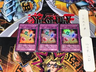 カウンター・ジェム DP07 2 スーパー 3枚セット てら