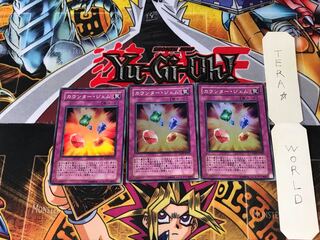 カウンター・ジェム DP07 3 スーパー 3枚セット てら