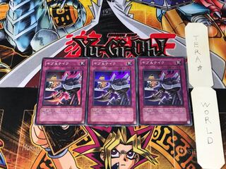 ギブ＆テイク DP08 1 スーパー 3枚セット てら