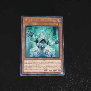 Psi-Reflector Rare JP010 [Mokurindo