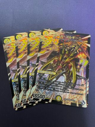 Le Bianca Gorgini (Adrenaline XVer.) SR S2X/S8