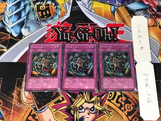 グリード SOD 3 スーパー 3枚セット てら