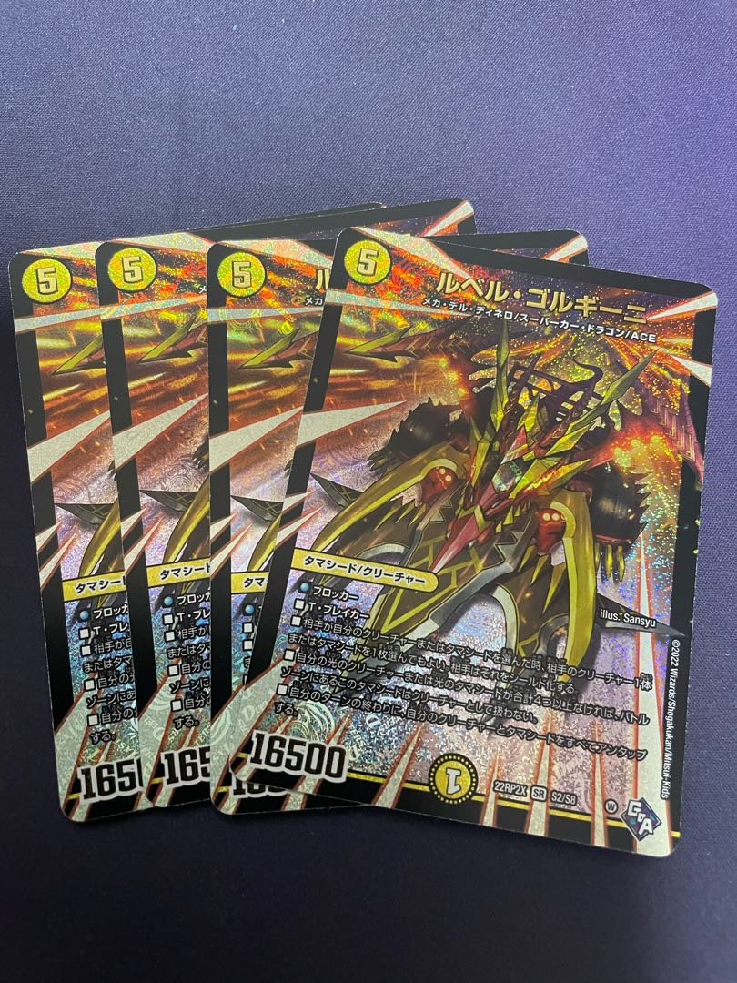 Le Bianca Gorgini (Adrenaline Ver.) SR S2/S8