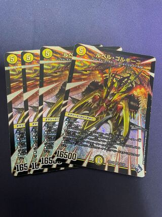 Le Bianca Gorgini (Adrenaline Ver.) SR S2/S8