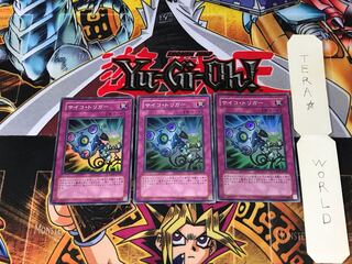 サイコ・トリガー CSOC 1 スーパー 3枚セット てら