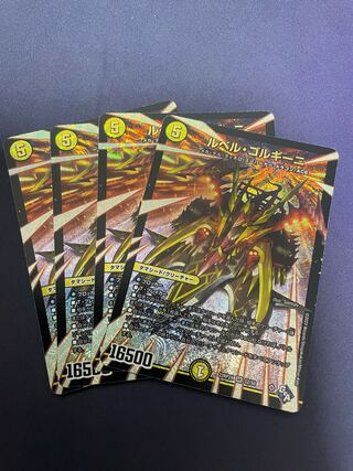 Le Bianca Gorgini (Adrenaline Ver.) SR S2/S8