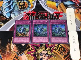 サイコ・トリガー CSOC 5 スーパー 3枚セット てら