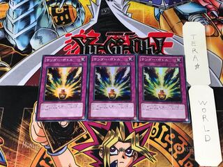 サンダー・ボトル GENF 1 スーパー 3枚セット てら