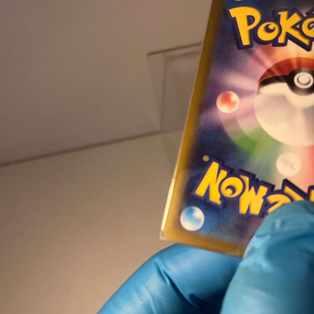 Ida Nakiva ex SR 093/078