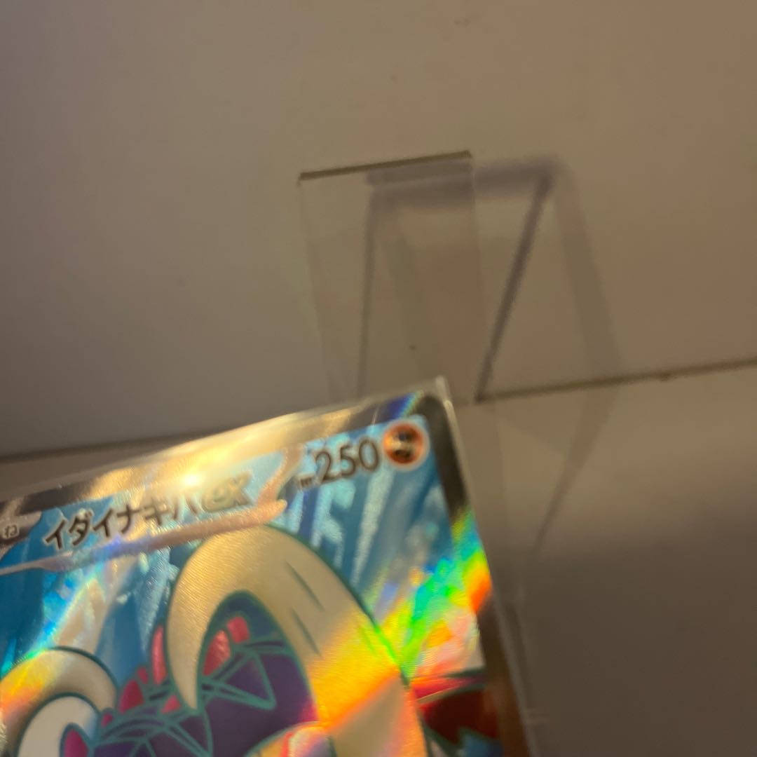 Ida Nakiva ex SR 093/078