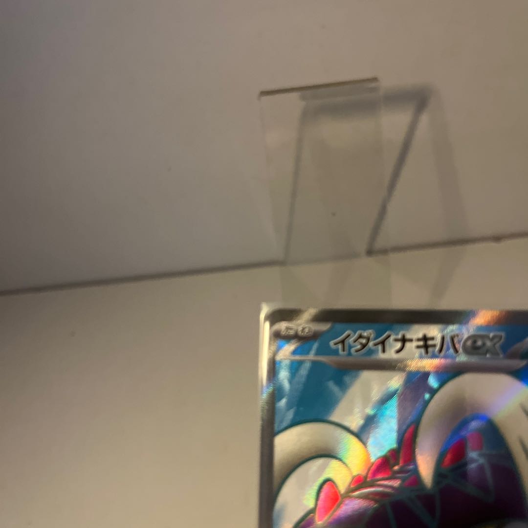 Ida Nakiva ex SR 093/078