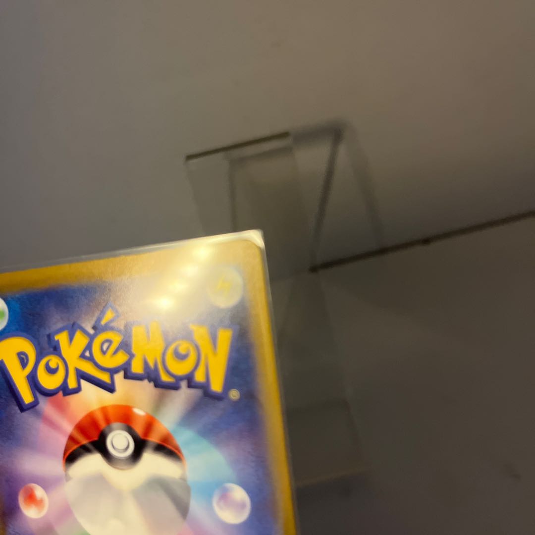 Ida Nakiva ex SR 093/078