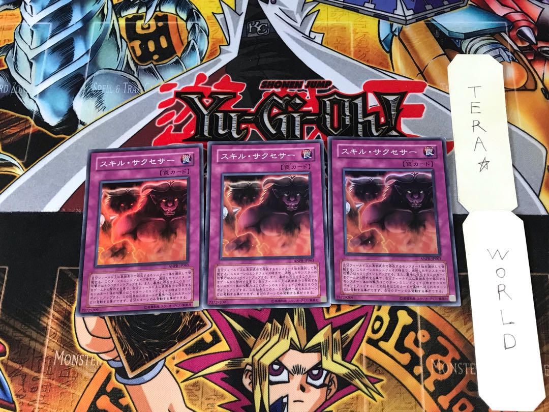 Skill Successor ANPR 2 Super Set of 3 Tera