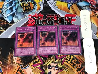 Skill Successor ANPR 2 Super Set of 3 Tera