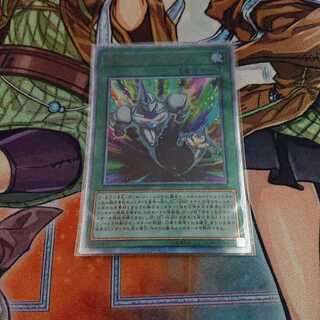 ネオス・フュージョン 20thシク