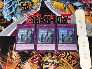 センサー万別 EXFO 1 スーパー 3枚セット てら