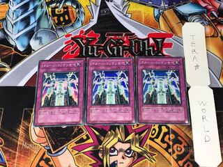 ダメージ・コンデンサー SOI 2 スーパー 3枚セット てら