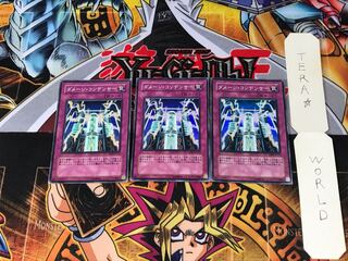 ダメージ・コンデンサー EE04 1 スーパー 3枚セット てら