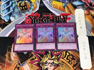 Double Magical Arm Bind CPD1 1 Super Set of 3 Tera