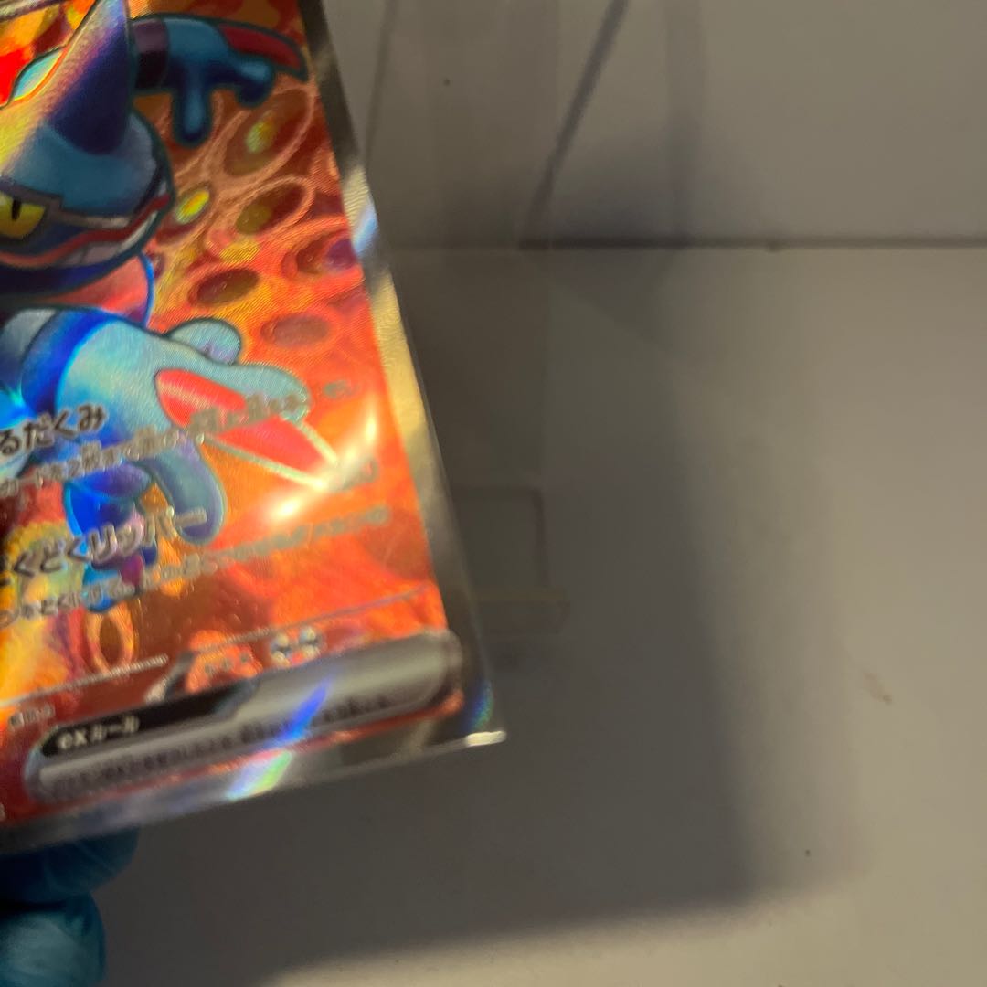 ドクロッグex SR 095/078 1枚