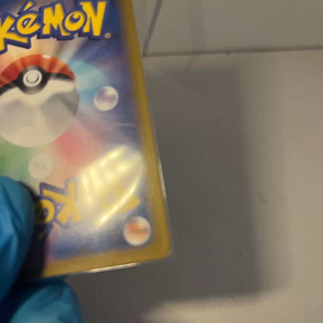 ドクロッグex SR 095/078 1枚