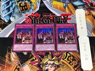 ダイノルフィア・ドメイン BACH 1 スーパー 3枚セット てら