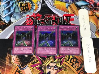 デモンズ・チェーン ABPF 5 スーパー 3枚セット てら