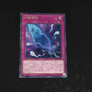 Phantom Knights' Fog Blade rare JP080 [Korindo