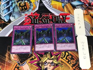 デモンズ・チェーン TRC1 5 スーパー 3枚セット てら