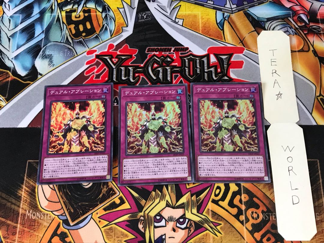 Gemini Ablation SR09 1 Super Set of 3 Tera