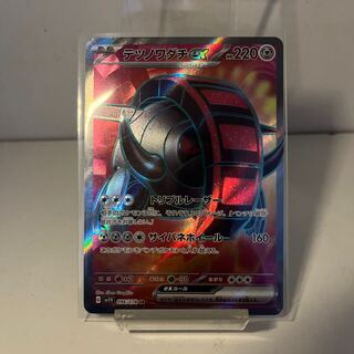 Tetsunowadachi ex SR 096/078