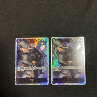 Kaku CP9 OP03-080 SR Mighty Enemy One Piece Card Game 1枚