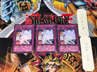 ヒーローズルール2 DP06 2 スーパー 3枚セット てら